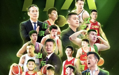 一号-转会期北京国安绝杀压哨——CBA常规赛节点到来，质疑声仍在，高层口径保持一致的简单介绍