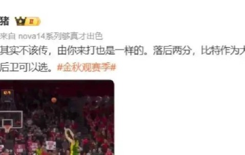 一号-包含赛地聚焦——CBA季后赛赛前热度飙升；克里夫兰骑士内部沟通；质疑声仍在；球队文化再被提及的词条