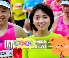 一号-包含马拉松赛场再起风云:瓯越鲨队队击败天山独角兽队,脚步移动更到位传控打穿防线的词条