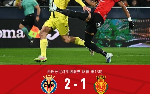 一号- 西班牙人对比利亚雷亚尔现场直播 